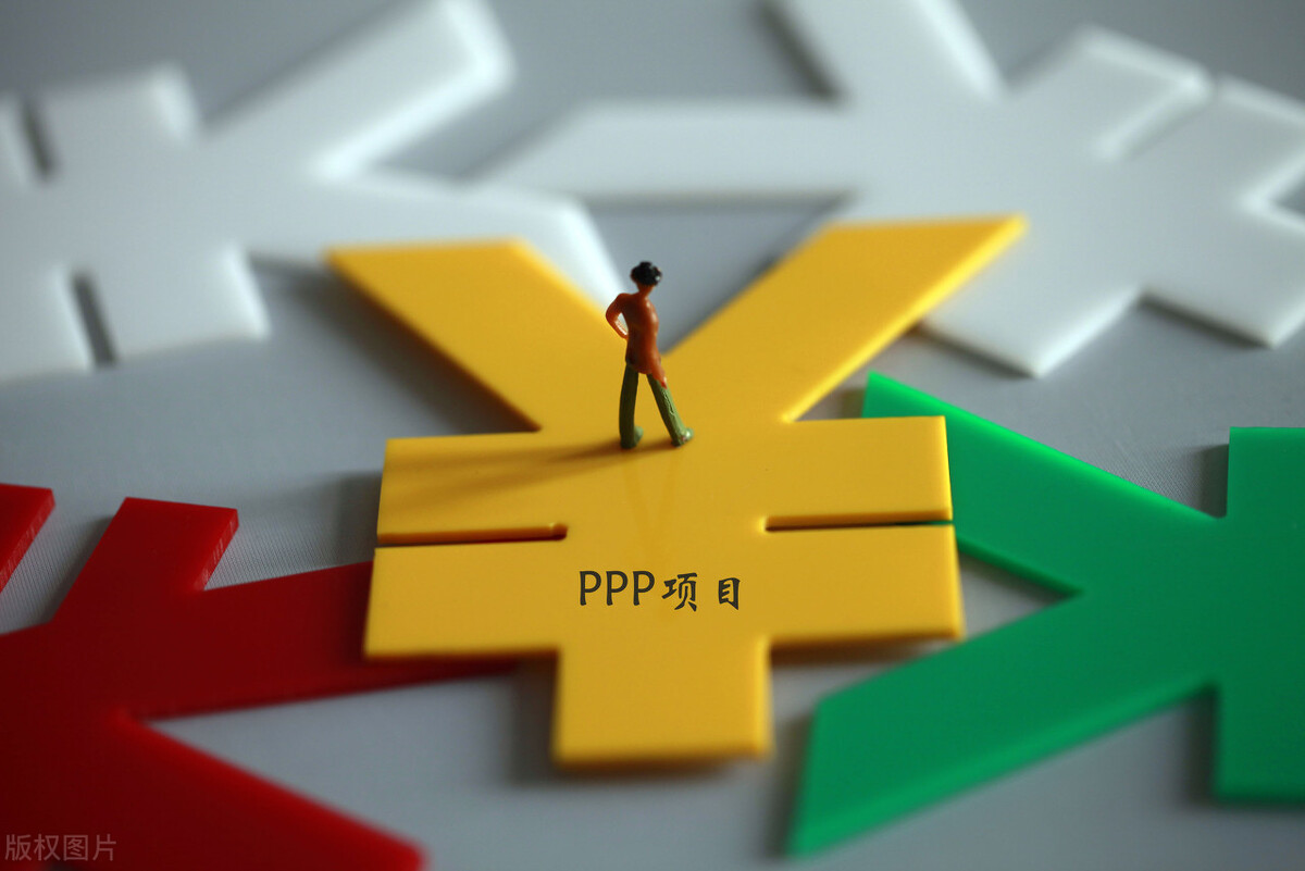 關于PPP融資模式的思考1.jpg