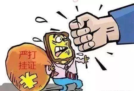 如何監管建筑行業的違法行為