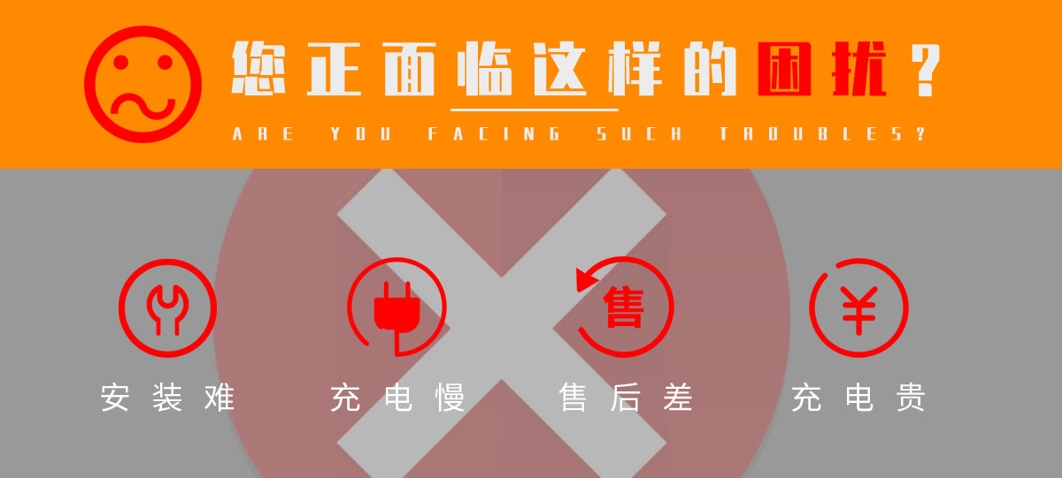 忻昱能源-新能源电动汽车充电桩-7KW立柱式交流慢充