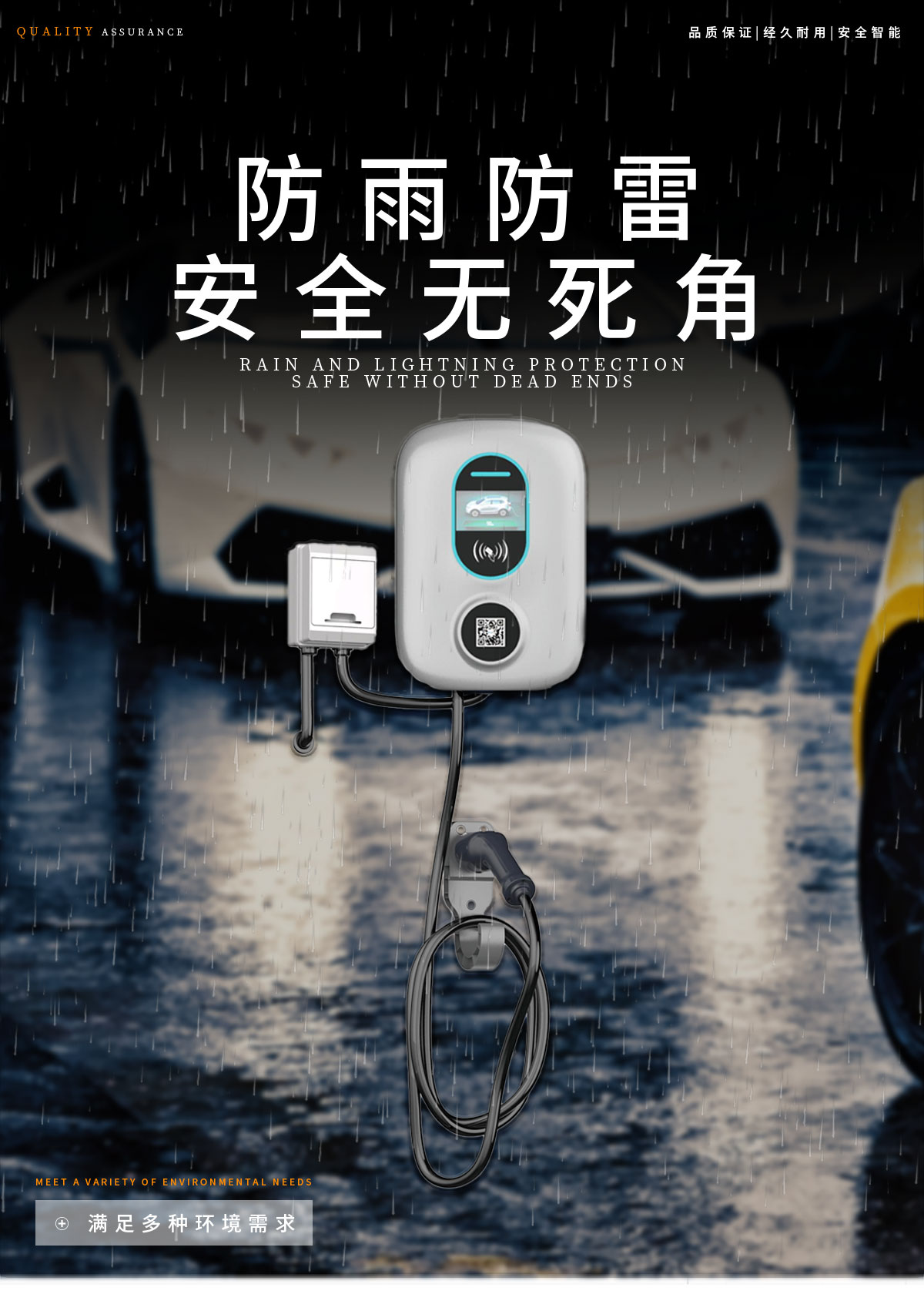 忻昱能源-新能源电动汽车充电桩-7KW壁挂式交流慢充