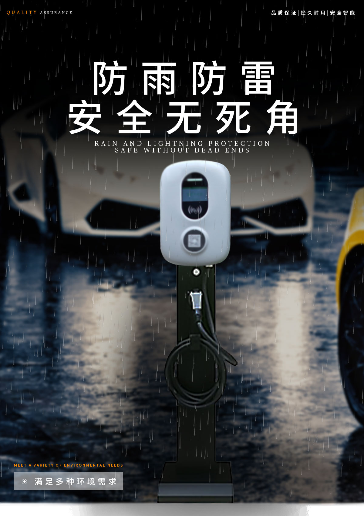 忻昱能源-新能源电动汽车充电桩-7KW立柱式交流慢充