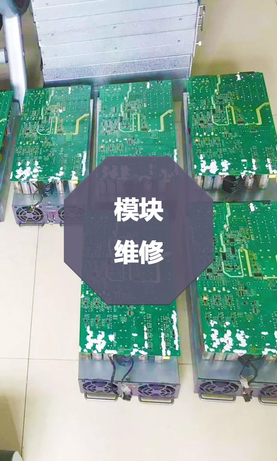 陕西新能源汽车充电桩模块维修-忻昱能源