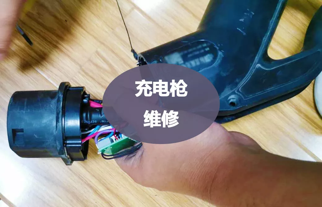 陕西新能源汽车充电桩|充电枪维修-忻昱能源