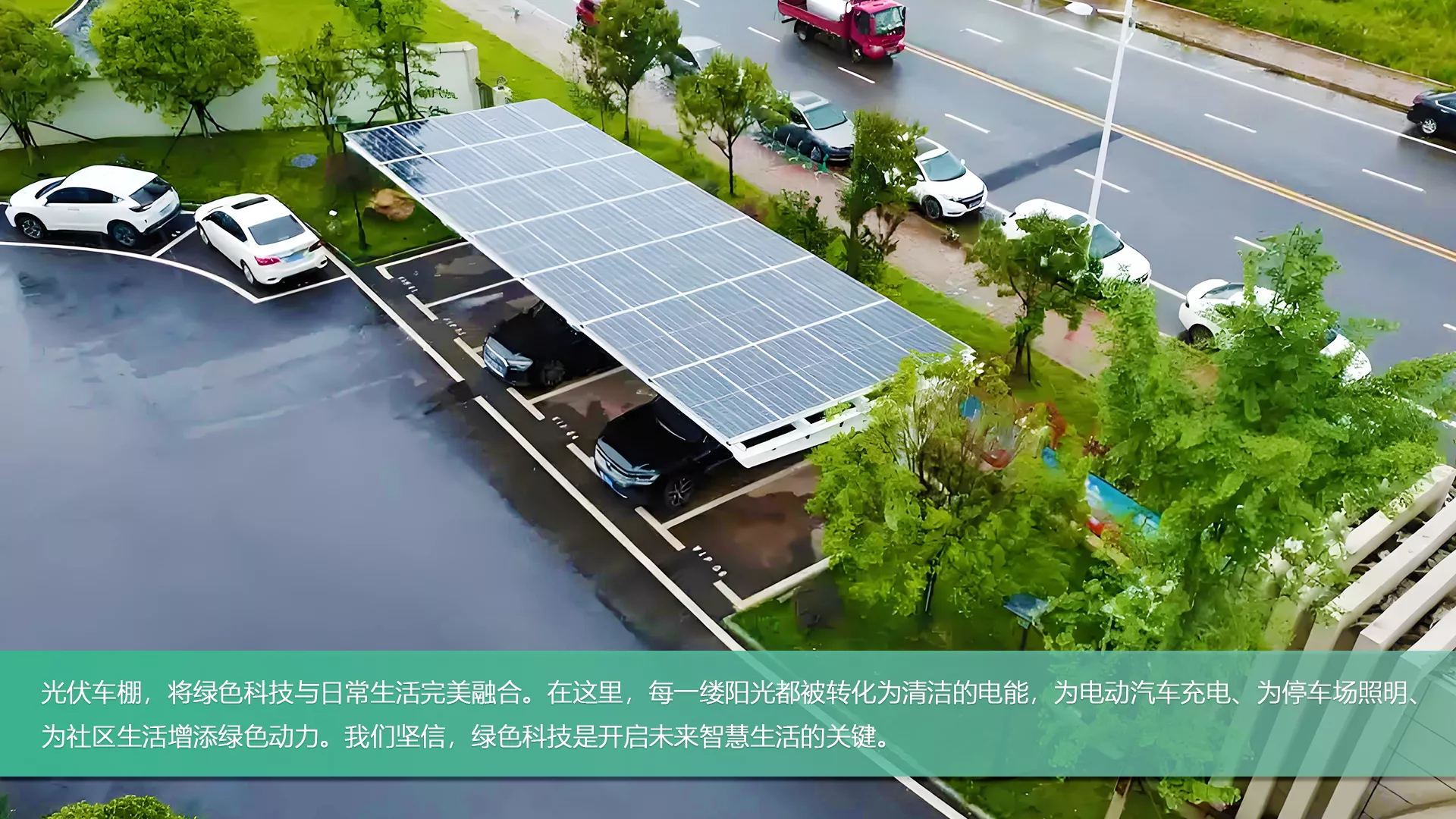 光伏储能充换电|陕西光伏车棚建设-忻昱能源