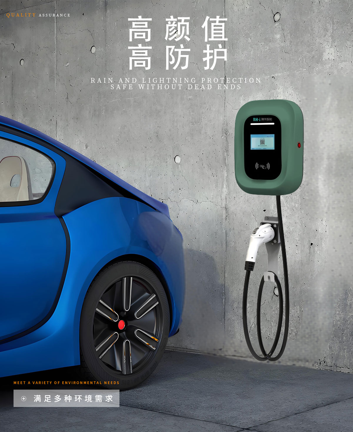 忻昱能源-新能源电动汽车充电桩-7KW壁挂式交流慢充