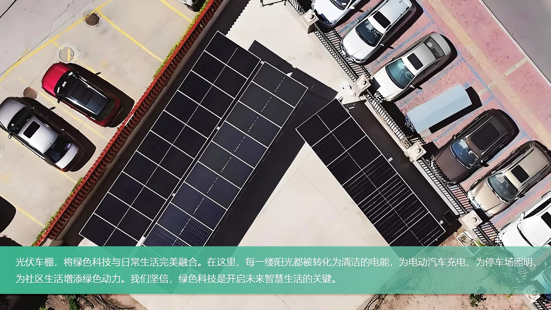 光伏储能充换电|陕西光伏车棚建设-忻昱能源
