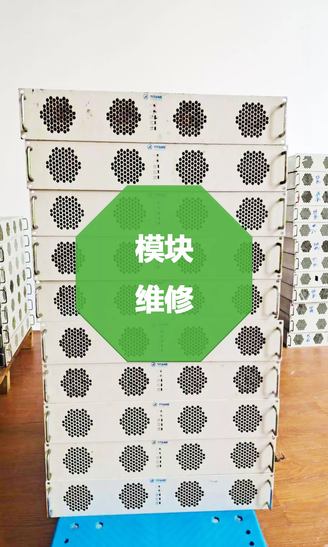 陕西新能源汽车充电桩模块维修-忻昱能源