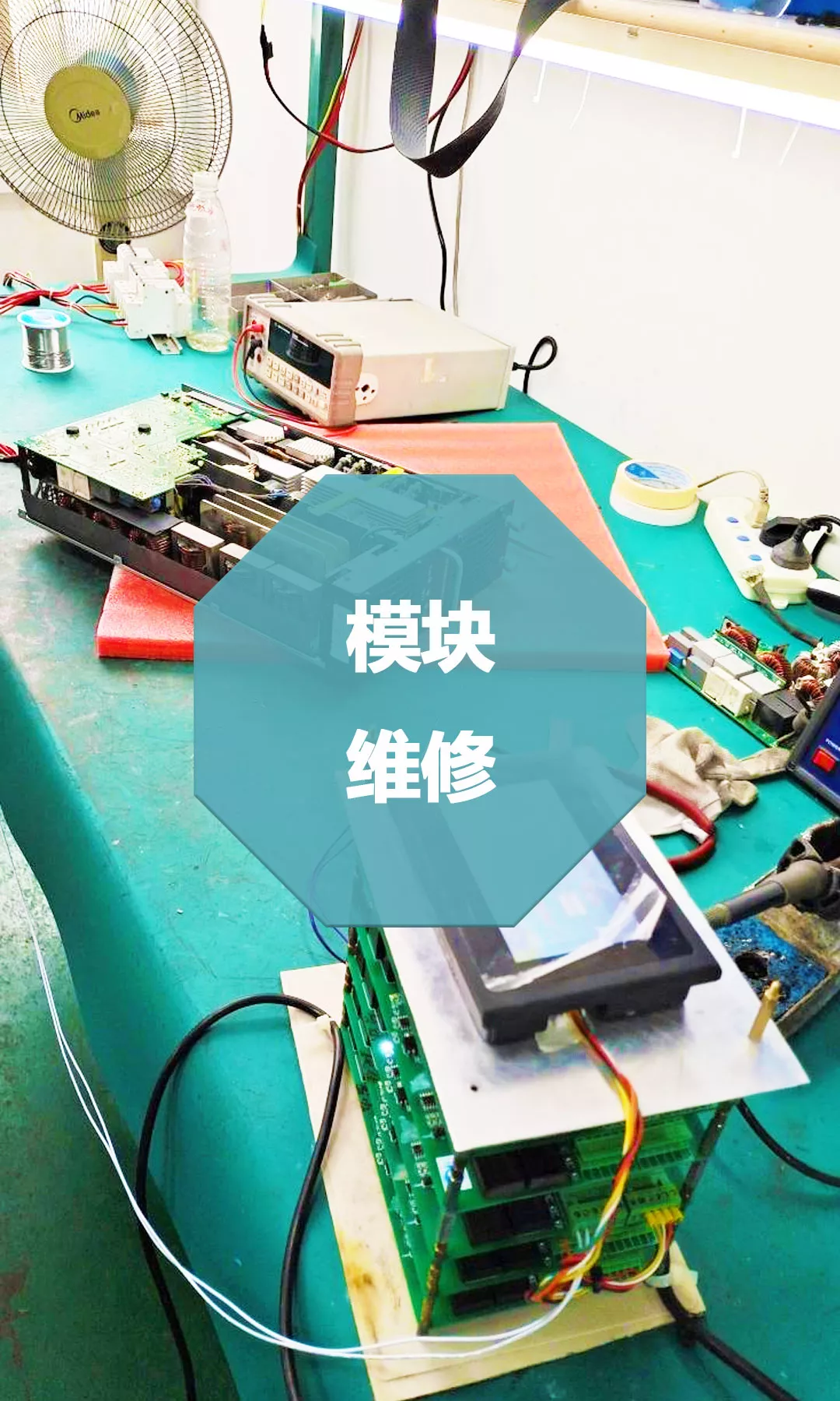 陕西新能源汽车充电桩模块维修-忻昱能源