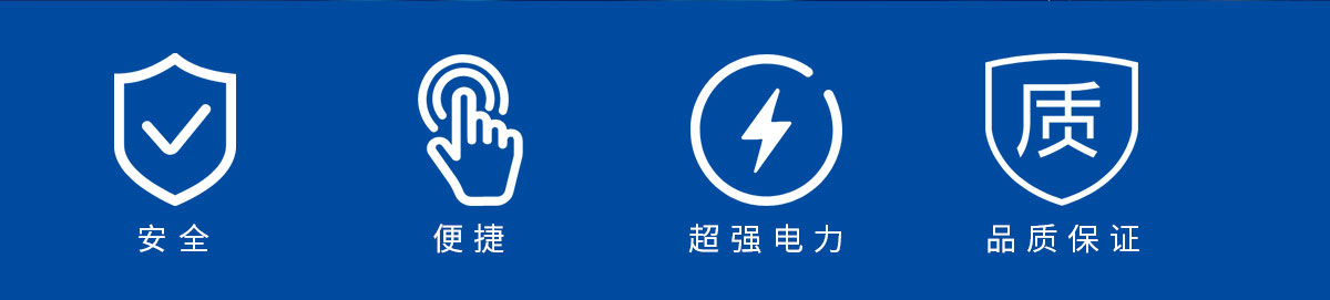 新能源电动汽车充电桩-80KW直流快充双枪