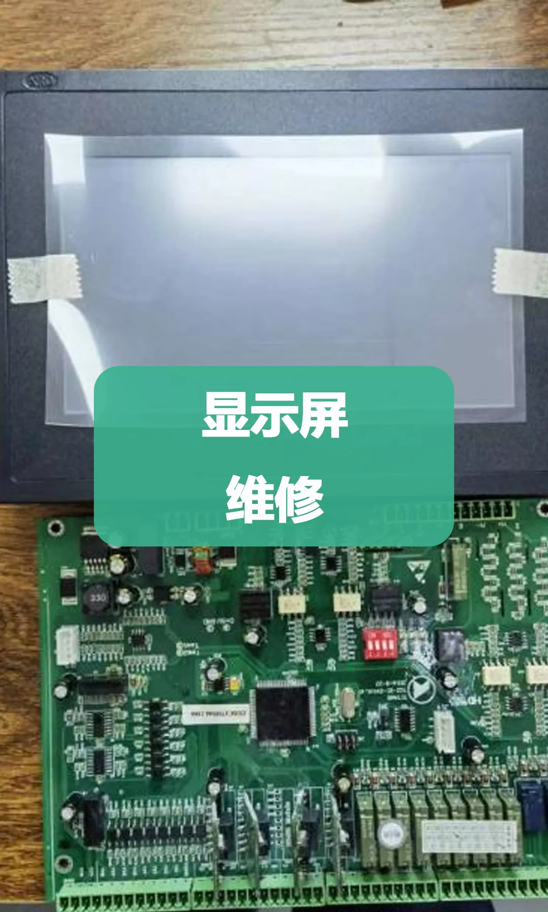 陕西新能源汽车充电桩|显示屏维修-忻昱能源