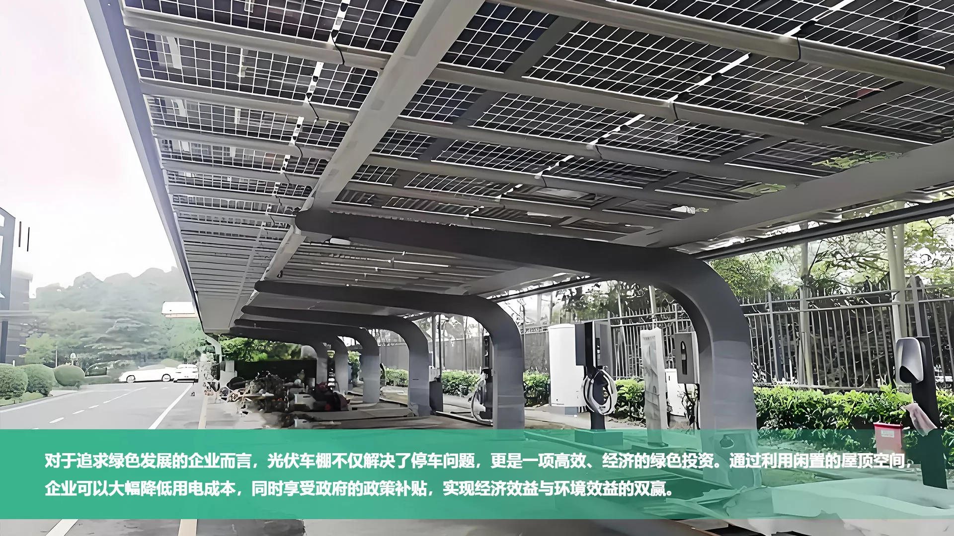 陕西光伏车棚建设-忻昱能源